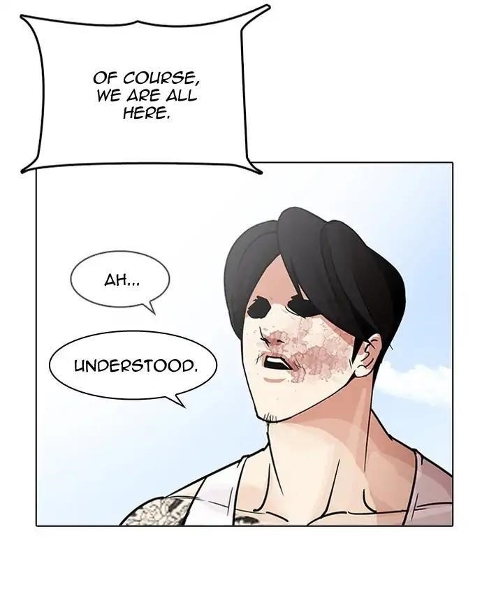 Lookism Chapter 205 - Page 153 in English