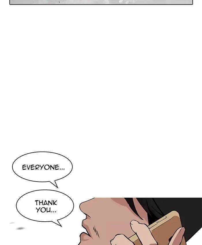 Lookism Chapter 205 - Page 166 in English