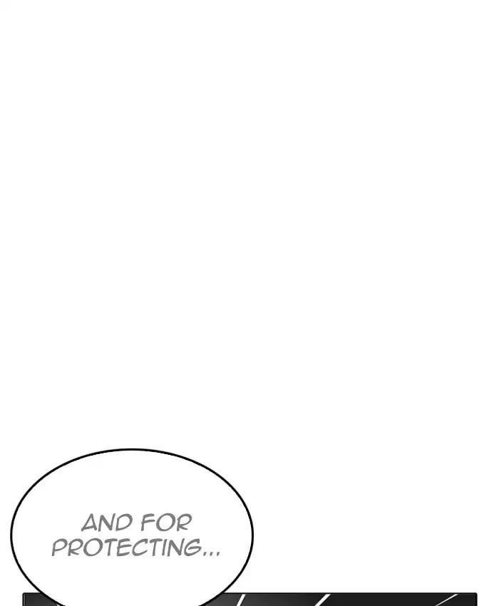 Lookism Chapter 205 - Page 171 in English