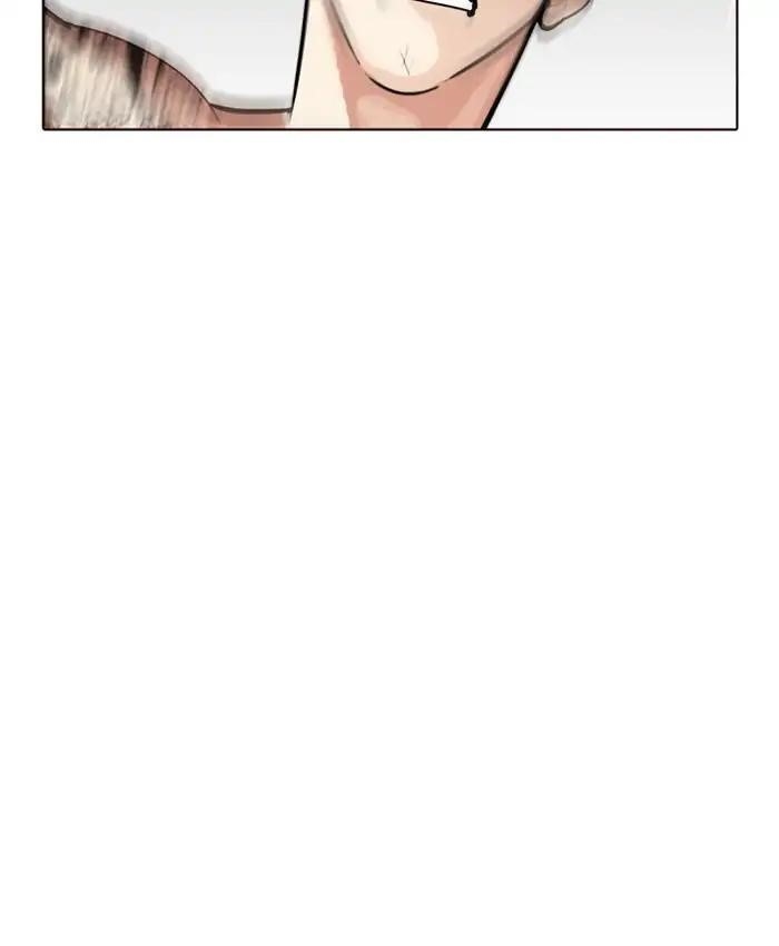 Lookism Chapter 205 - Page 20 in English