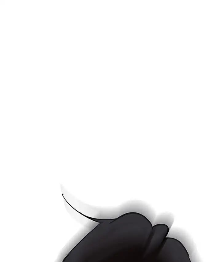 Lookism Chapter 205 - Page 24 in English