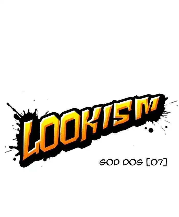 Lookism Chapter 205 - Page 27 in English