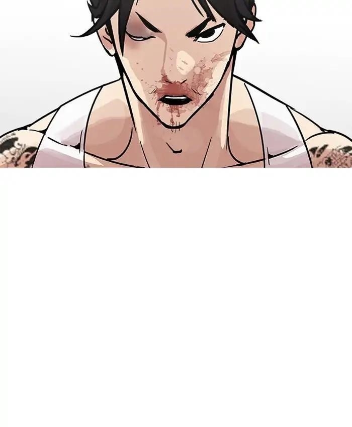 Lookism Chapter 205 - Page 40 in English