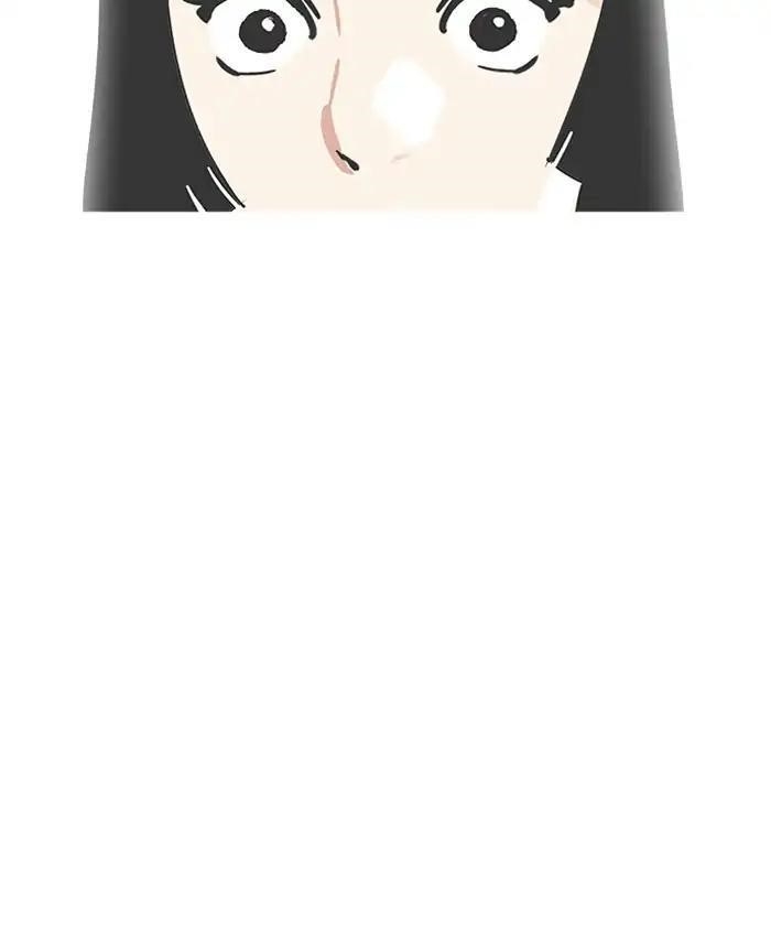 Lookism Chapter 205 - Page 44 in English