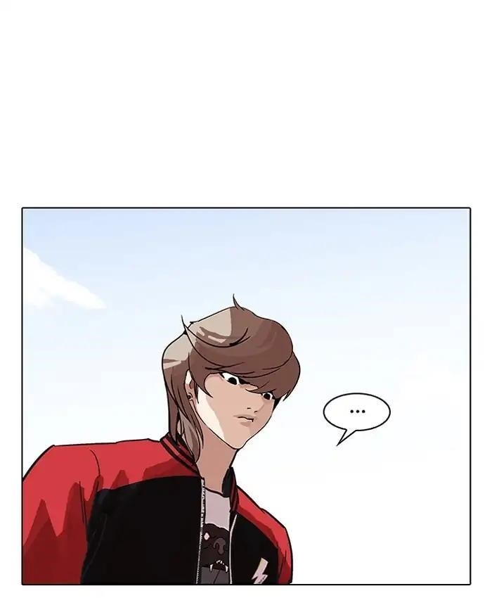 Lookism Chapter 205 - Page 45 in English