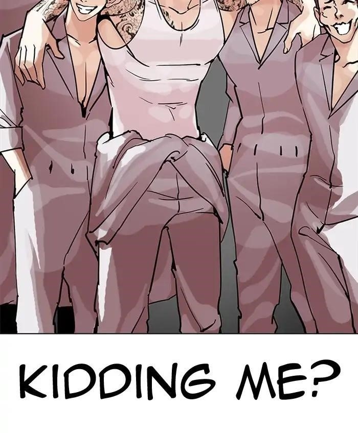 Lookism Chapter 205 - Page 46 in English