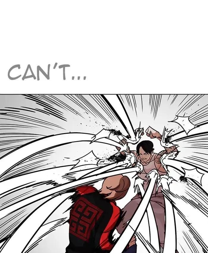 Lookism Chapter 205 - Page 6 in English