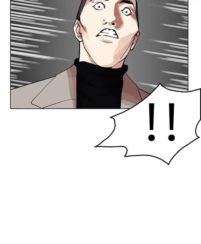 Lookism Chapter 205 - Page 66 in English