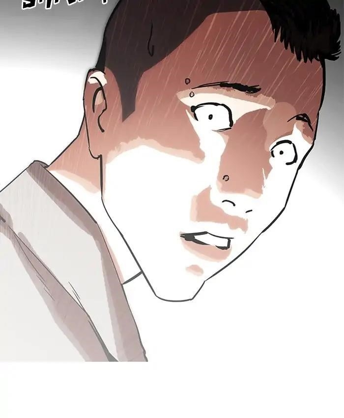 Lookism Chapter 205 - Page 85 in English