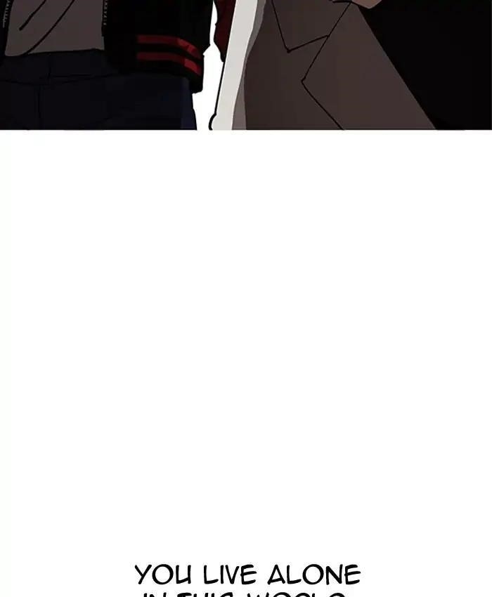 Lookism Chapter 205 - Page 87 in English