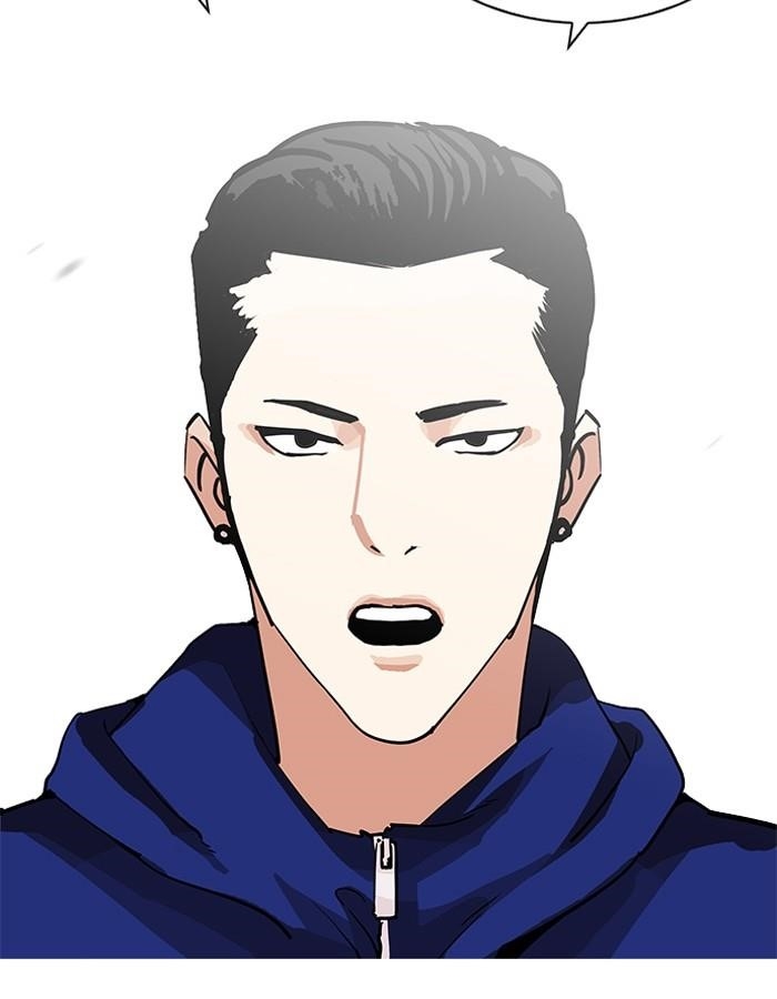 Lookism Chapter 206 - Page 138 in English