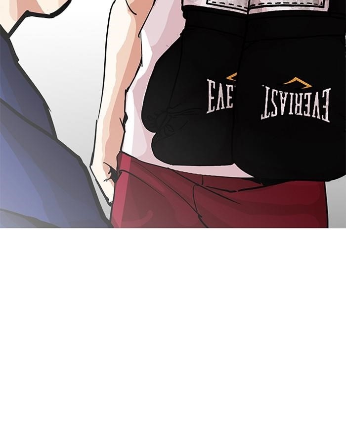 Lookism Chapter 206 - Page 161 in English