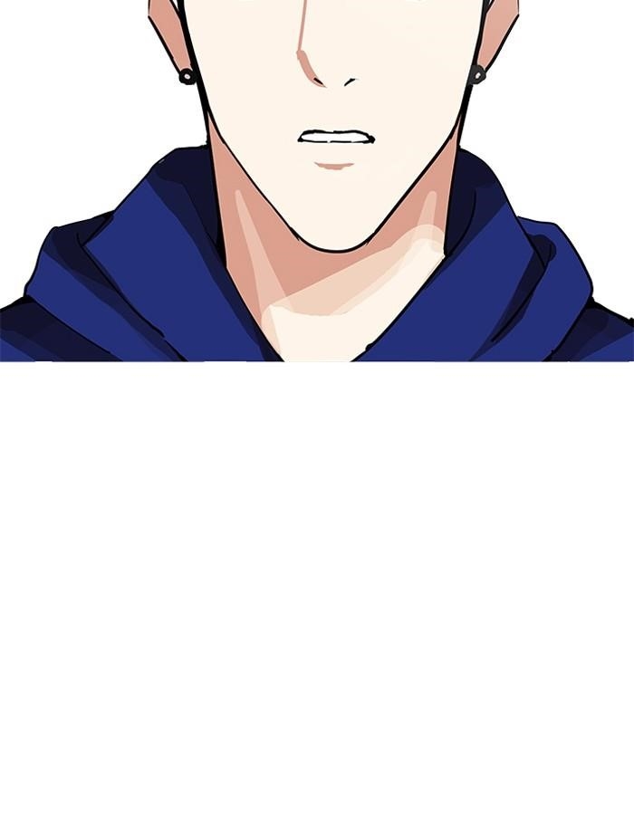 Lookism Chapter 206 - Page 163 in English