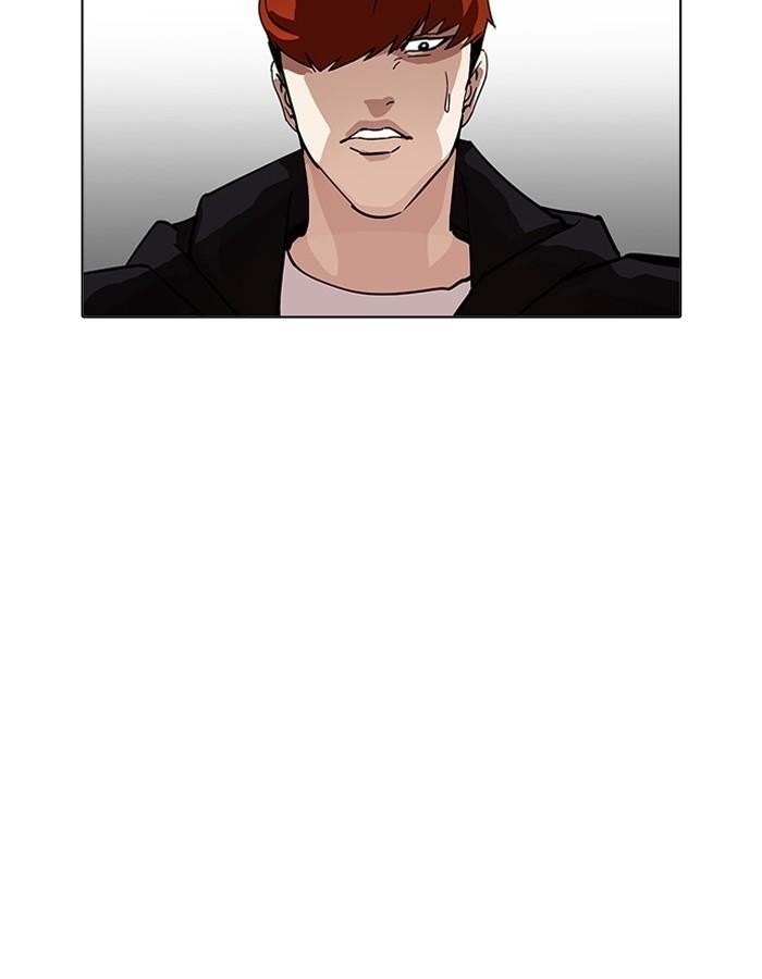 Lookism Chapter 206 - Page 21 in English