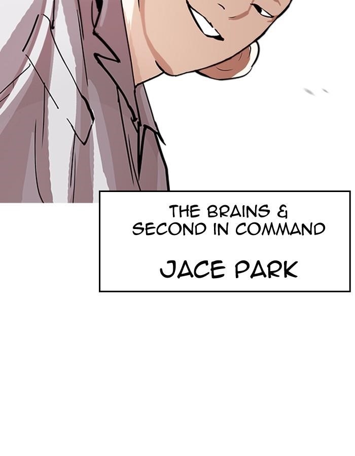 Lookism Chapter 206 - Page 45 in English