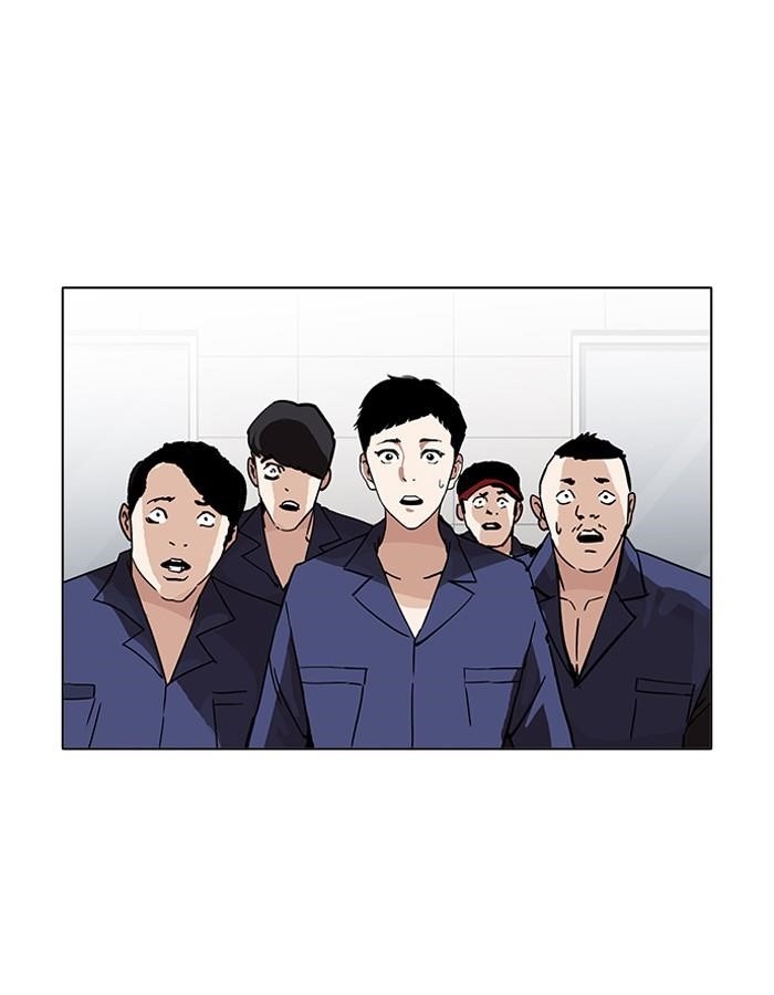 Lookism Chapter 206 - Page 47 in English