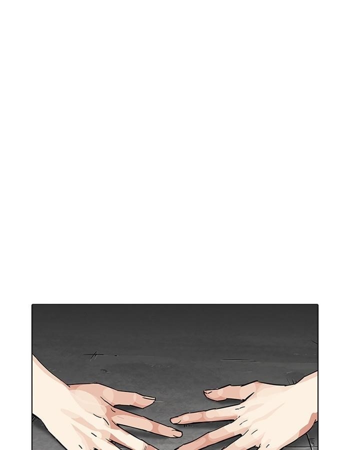 Lookism Chapter 206 - Page 52 in English