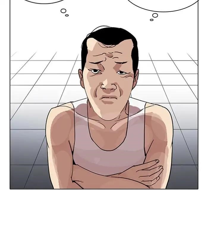 Lookism Chapter 207 - Page 10 in English