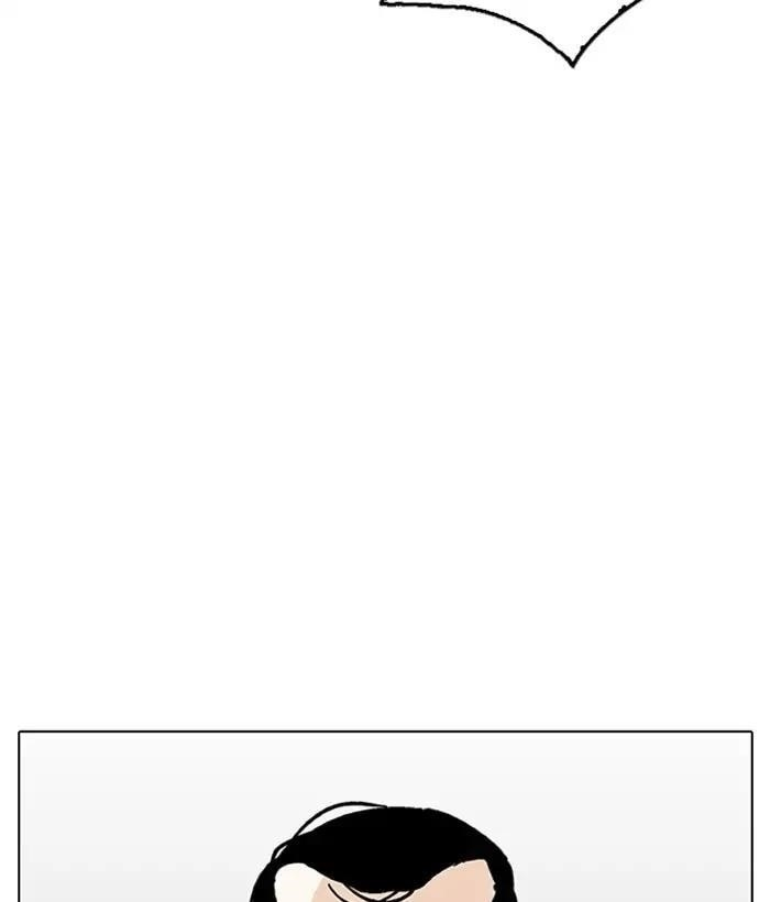 Lookism Chapter 207 - Page 100 in English