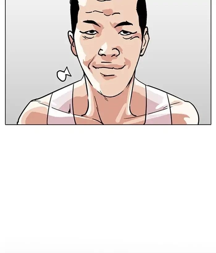 Lookism Chapter 207 - Page 101 in English