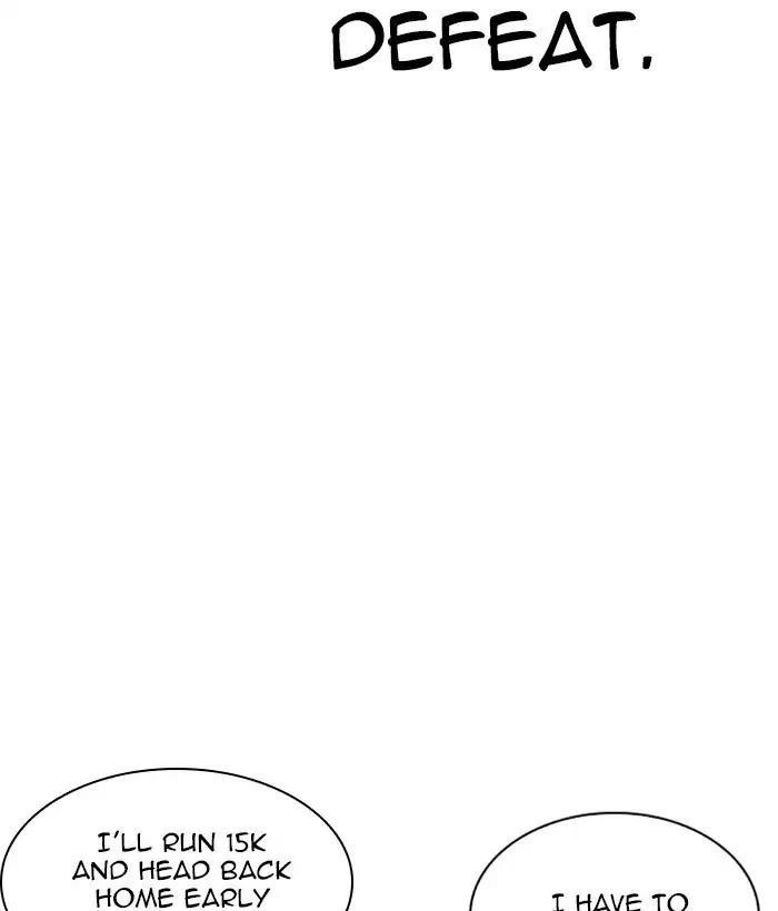 Lookism Chapter 207 - Page 109 in English