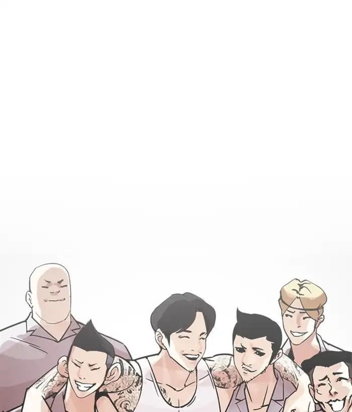 Lookism Chapter 207 - Page 119 in English