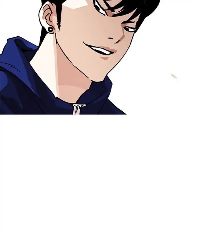Lookism Chapter 207 - Page 159 in English