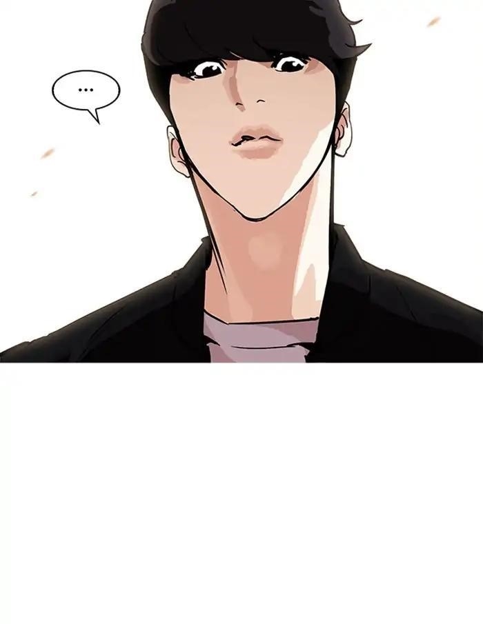Lookism Chapter 207 - Page 180 in English