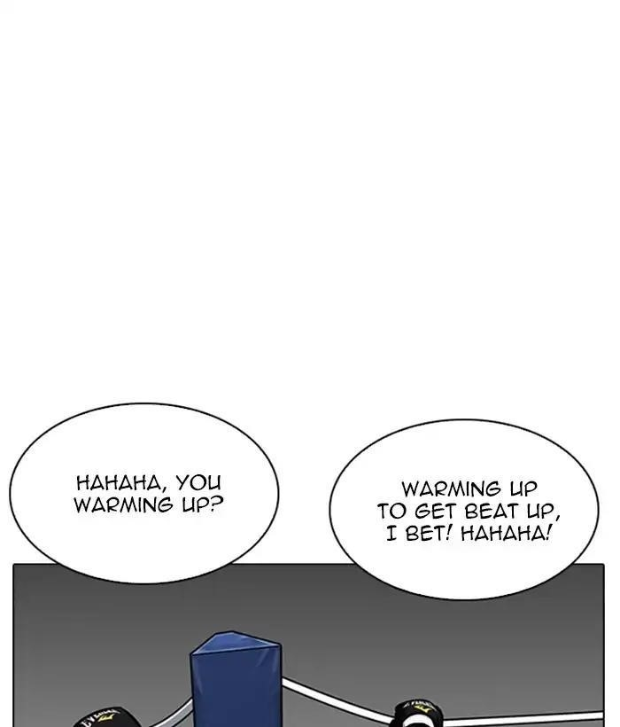 Lookism Chapter 207 - Page 3 in English