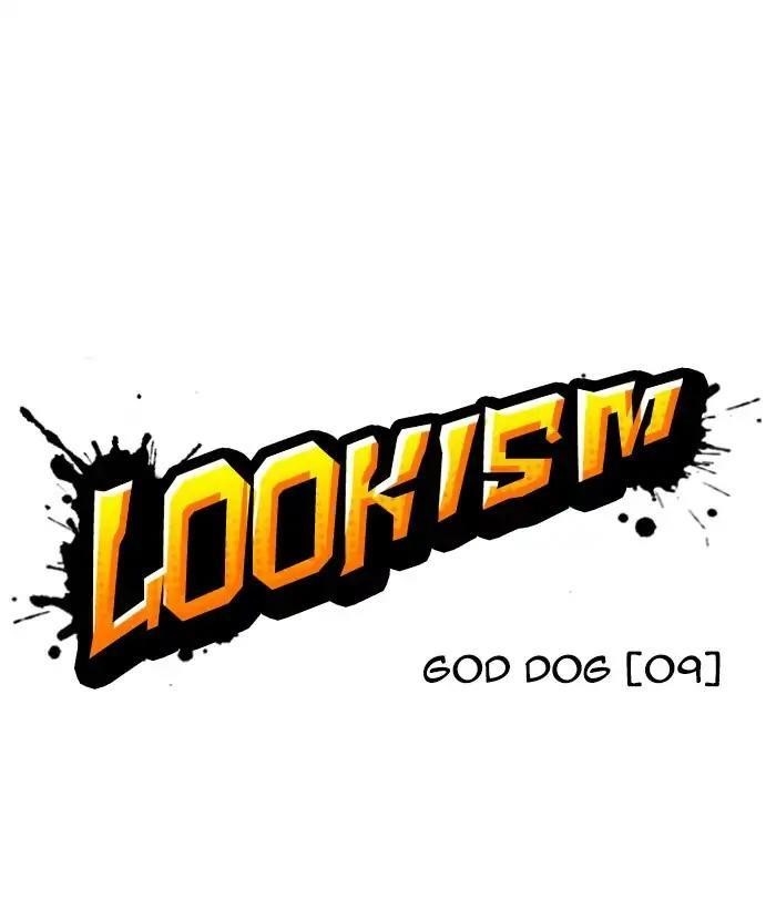 Lookism Chapter 207 - Page 38 in English