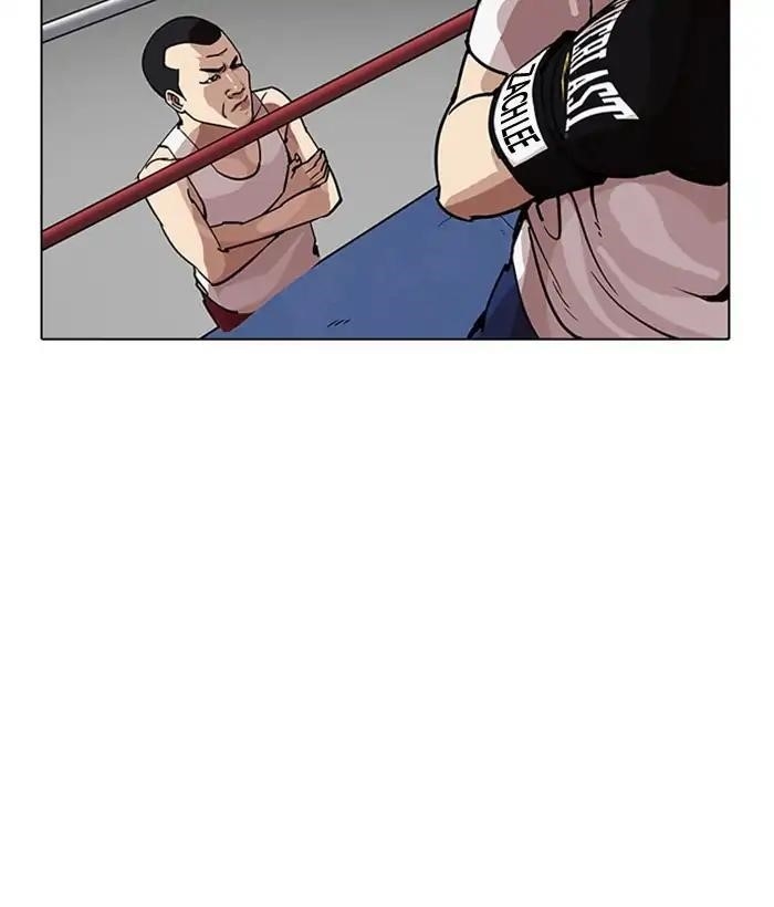 Lookism Chapter 207 - Page 62 in English