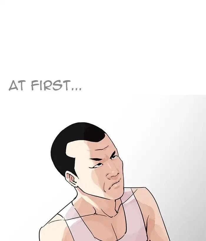 Lookism Chapter 207 - Page 63 in English