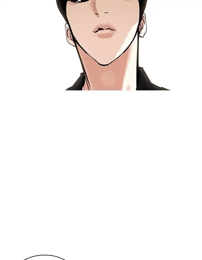Lookism Chapter 208 - Page 173 in English