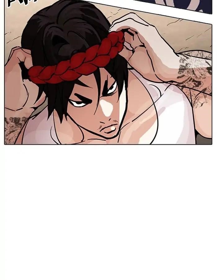 Lookism Chapter 208 - Page 195 in English