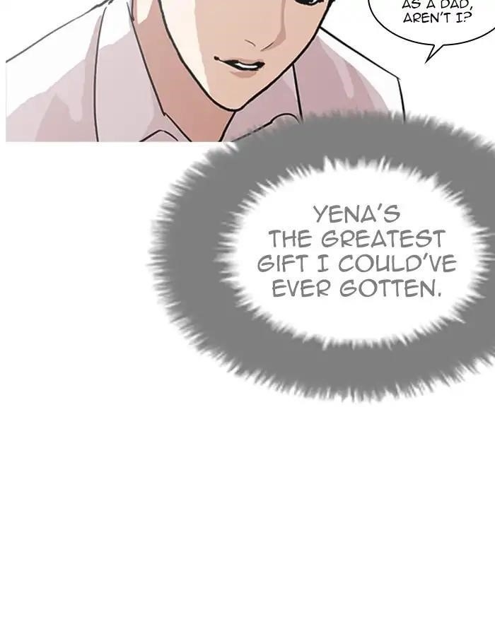 Lookism Chapter 208 - Page 23 in English