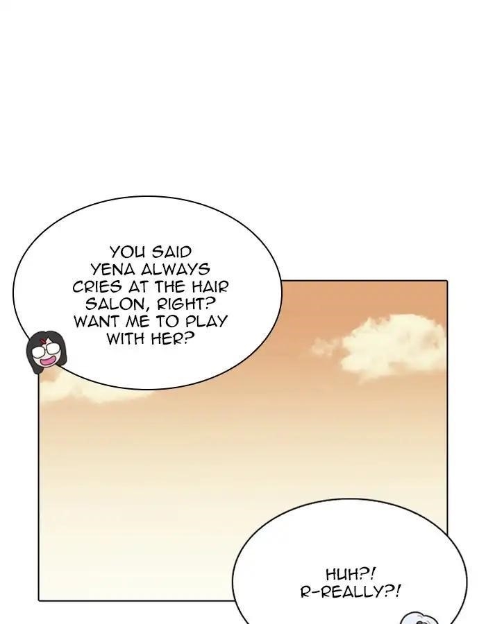 Lookism Chapter 208 - Page 31 in English