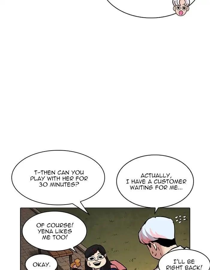 Lookism Chapter 208 - Page 32 in English