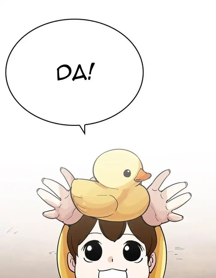 Lookism Chapter 208 - Page 4 in English