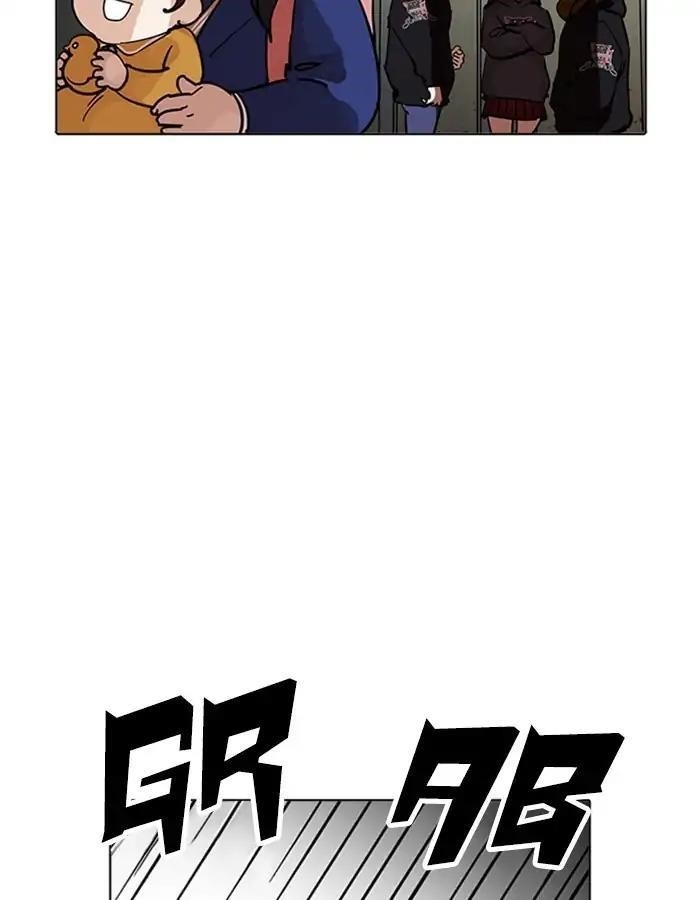 Lookism Chapter 208 - Page 55 in English