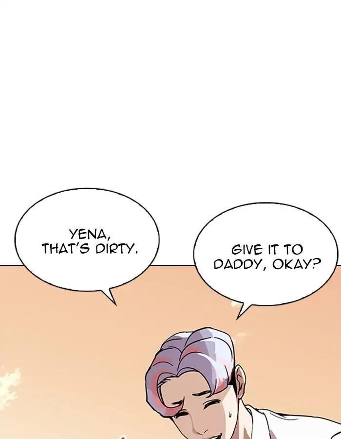 Lookism Chapter 208 - Page 6 in English