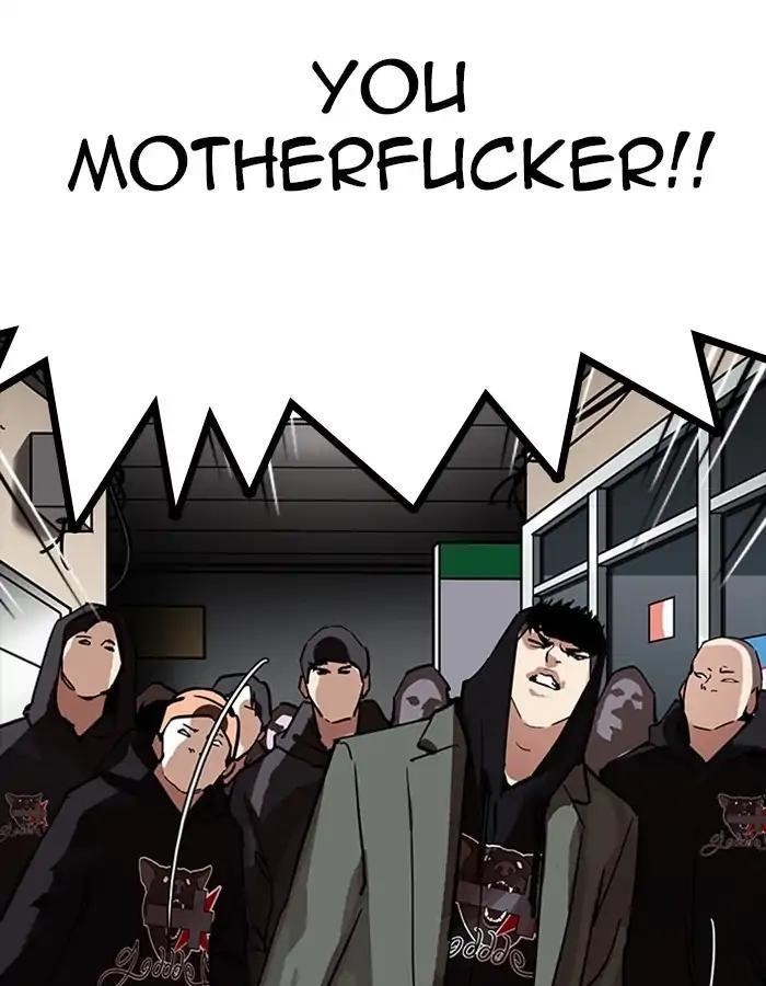 Lookism Chapter 208 - Page 71 in English