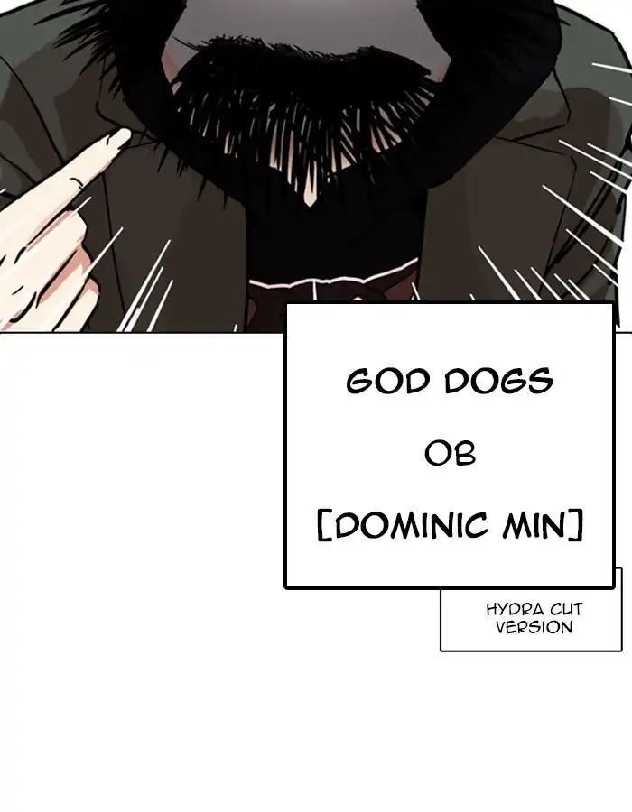 Lookism Chapter 208 - Page 75 in English