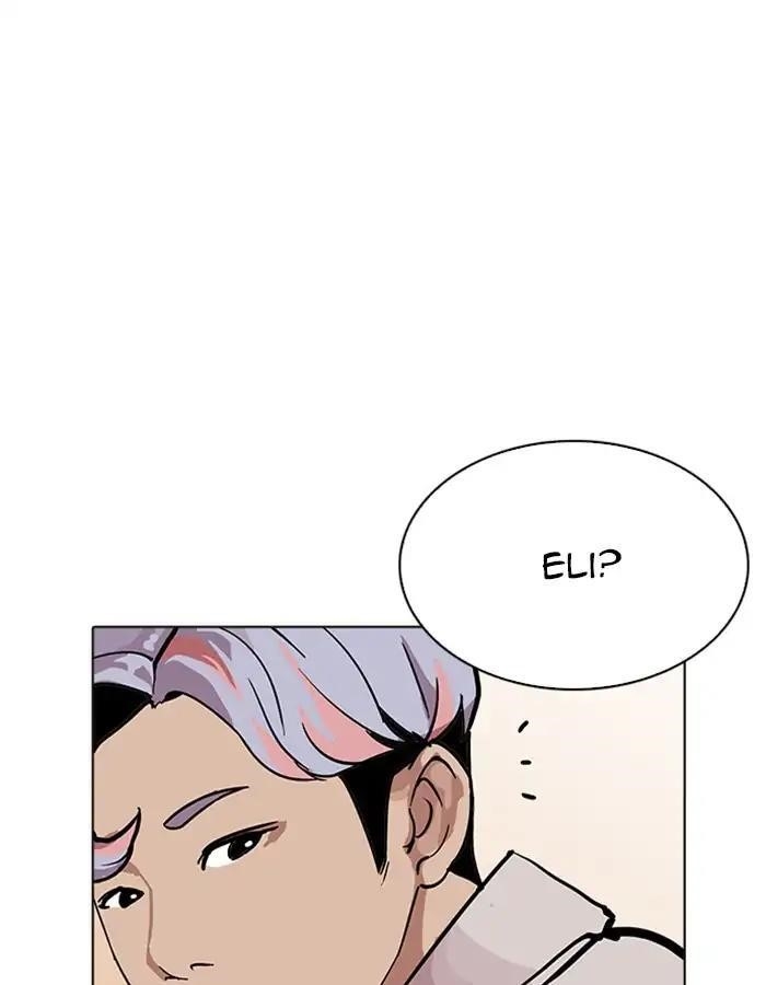 Lookism Chapter 208 - Page 8 in English