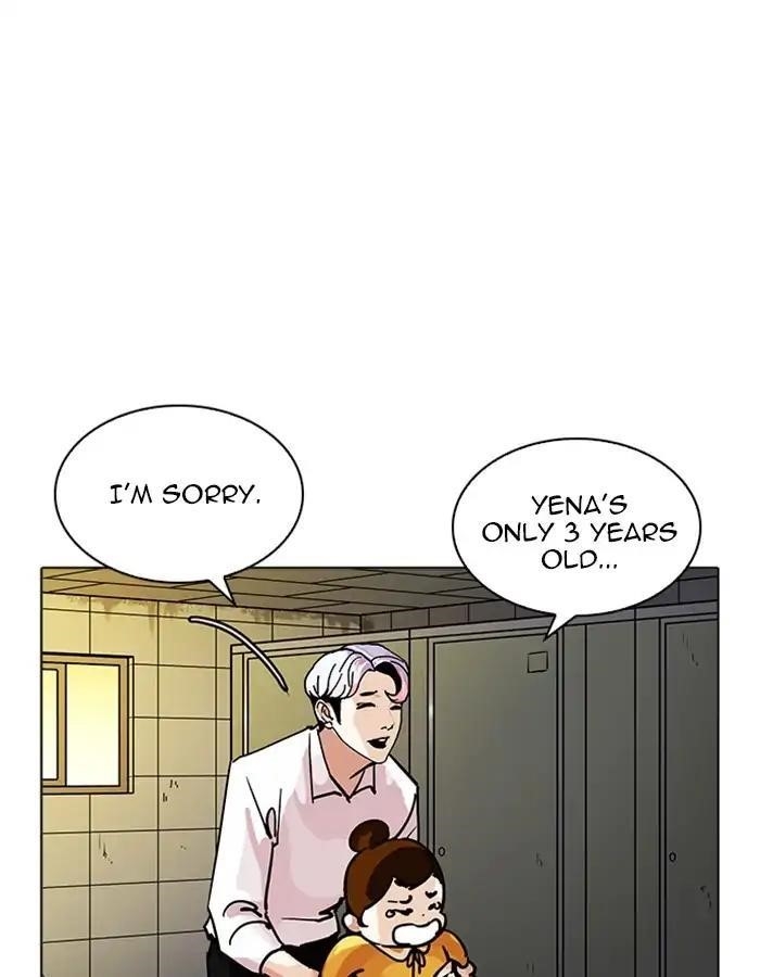 Lookism Chapter 208 - Page 85 in English