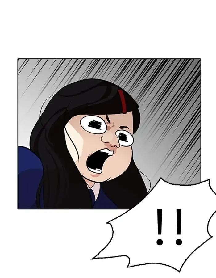 Lookism Chapter 208 - Page 90 in English