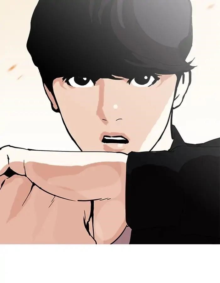 Lookism Chapter 209 - Page 110 in English