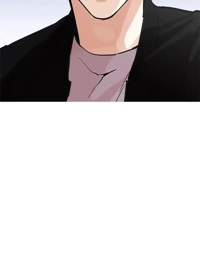 Lookism Chapter 209 - Page 117 in English
