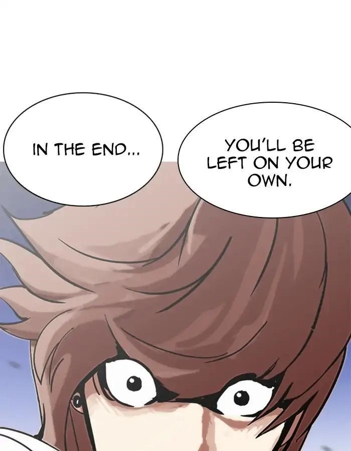 Lookism Chapter 209 - Page 118 in English
