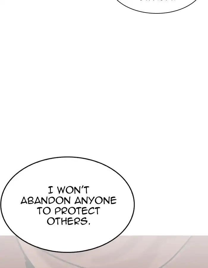 Lookism Chapter 209 - Page 121 in English