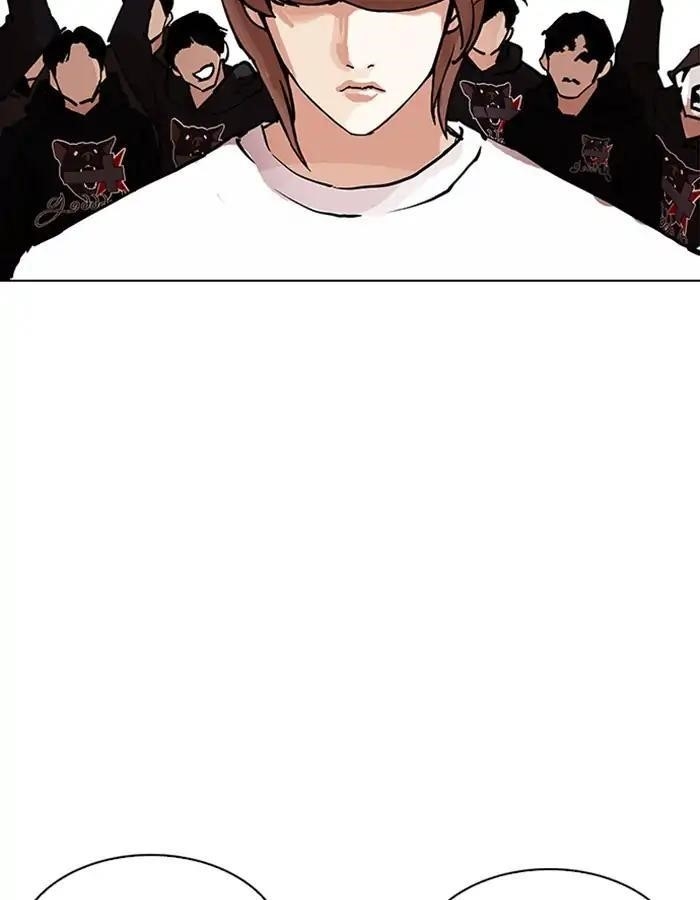 Lookism Chapter 209 - Page 144 in English